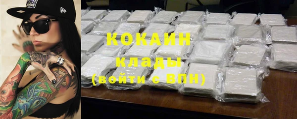 MDMA Premium VHQ Арсеньев