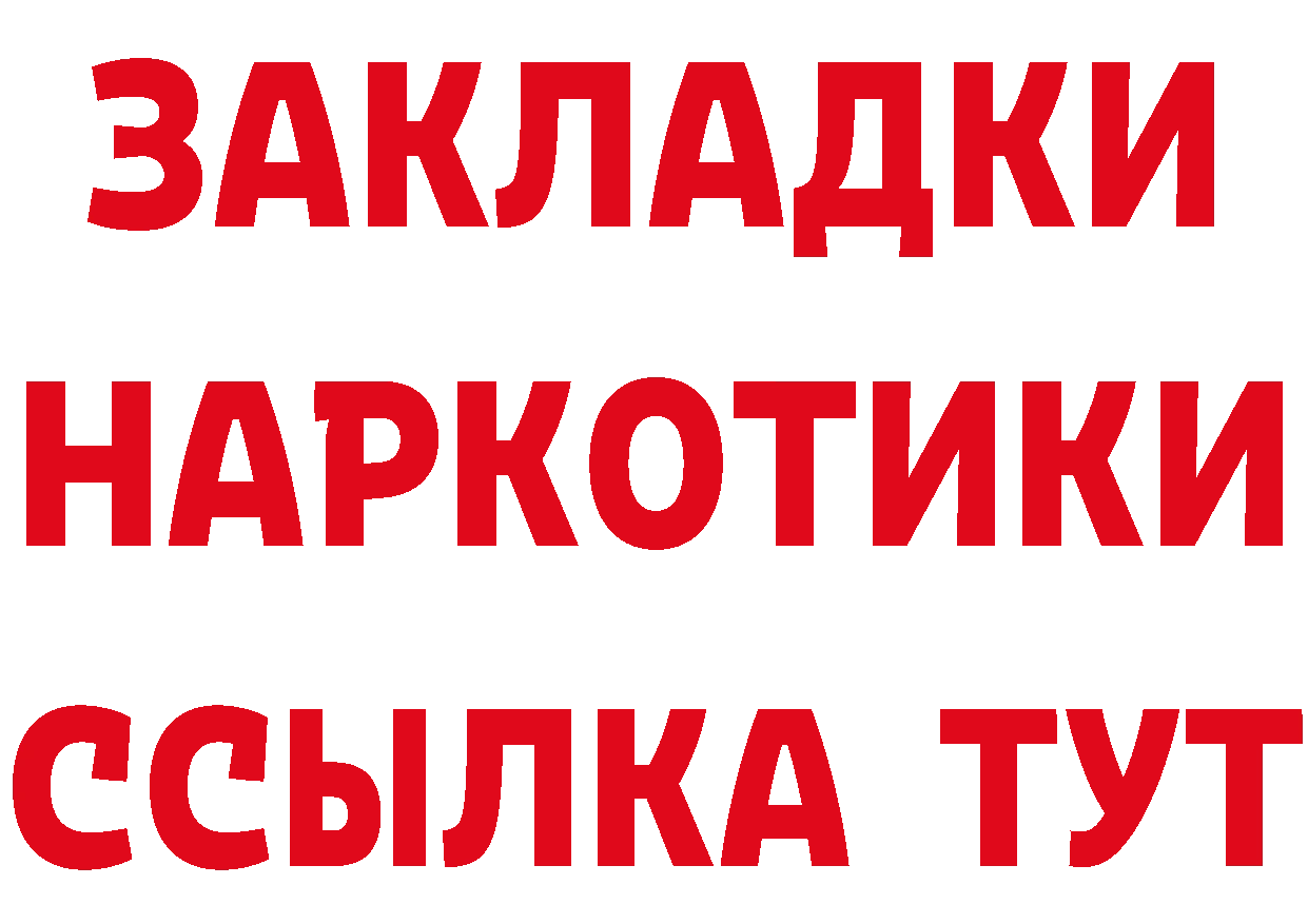 Каннабис сатива как зайти это блэк спрут Красный Сулин